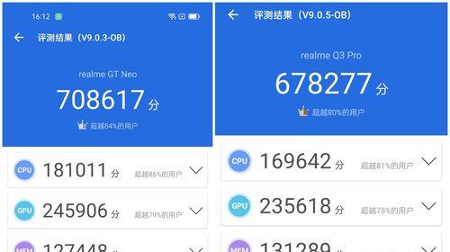 天玑1100处理器怎么样？性能特点和常见问题解答？