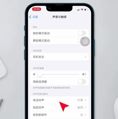 苹果手机下载铃声的步骤是什么？如何选择合适的铃声？