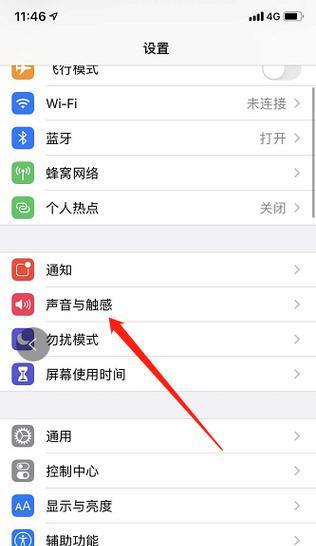 苹果手机下载铃声的步骤是什么？如何选择合适的铃声？