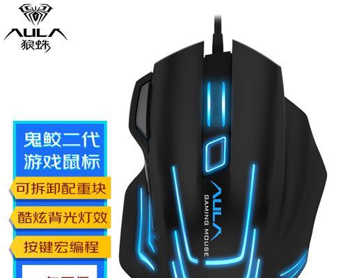 鼠标价格高的和价格低的区别是什么？