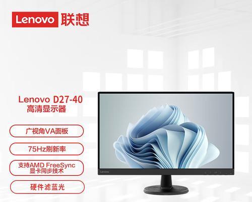 电脑显示器闪屏抖动怎么回事？如何快速解决？
