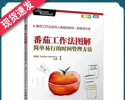 怎么提高工作效率？有效的时间管理技巧有哪些？