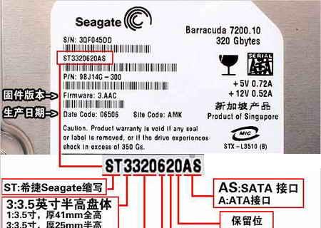 硬盘缓存越大越好吗？如何选择合适的硬盘缓存大小？