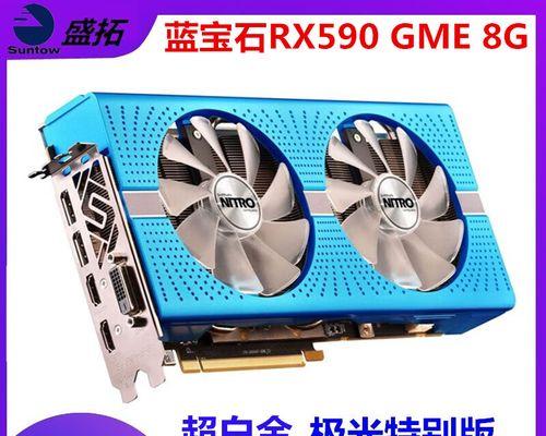 迪兰恒进rx580性能如何？用户常见问题解答？