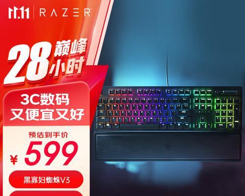 机械键盘推荐性价比最高？2024年哪些品牌值得购买？
