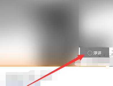 微信视频号怎么关闭？关闭后还能恢复吗？