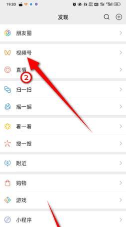 微信视频号怎么关闭？关闭后还能恢复吗？