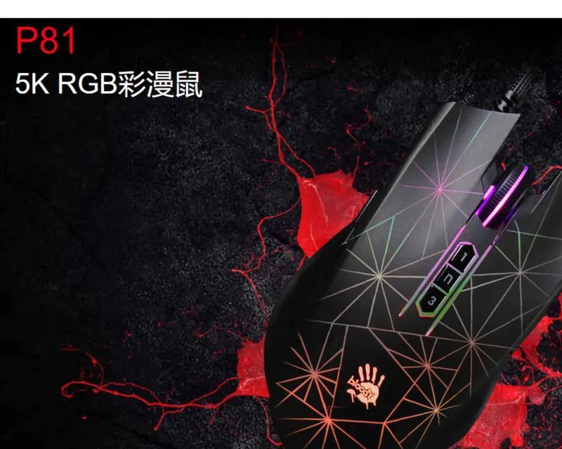 手感最好的鼠标推荐？哪款鼠标适合长时间使用？