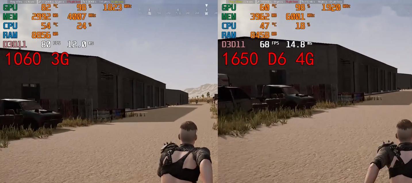 显卡1060和1650哪个更值得购买？性能对比分析！