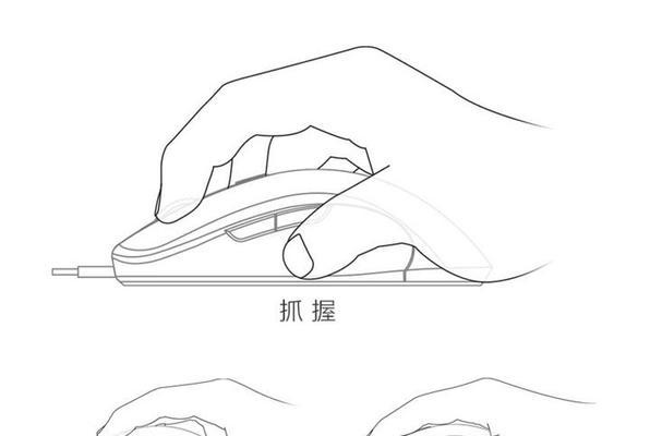 抓握和趴握鼠标推荐？哪种更适合长时间使用？