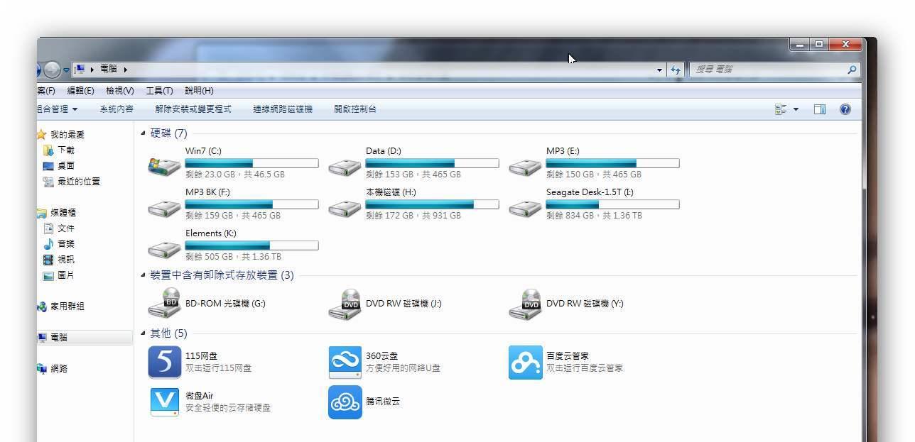C盘分区多少合适？如何优化硬盘空间分配？