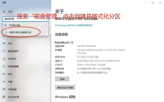 C盘分区多少合适？如何优化硬盘空间分配？