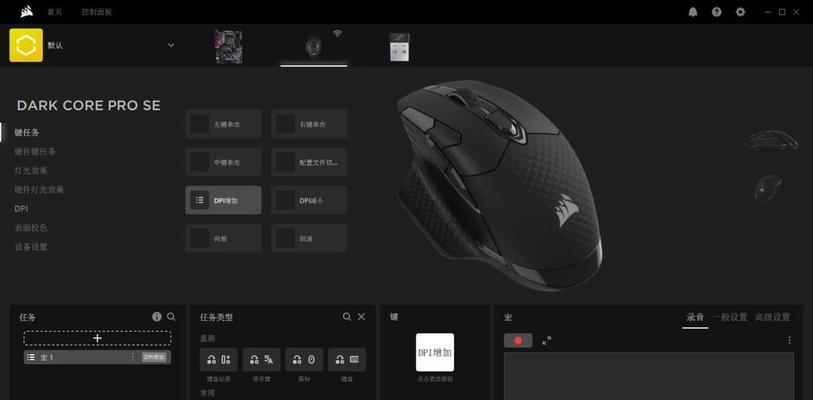 无线鼠标延迟怎么办？如何快速解决无线鼠标延迟问题？