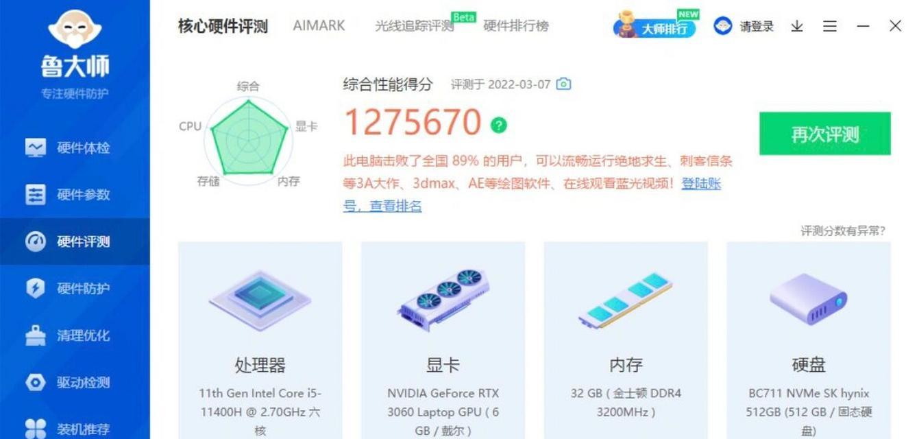 笔记本的显卡可以换吗？升级显卡需要注意什么？