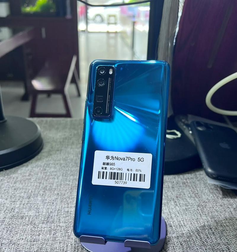 麒麟985处理器是高端芯片吗？性能如何？