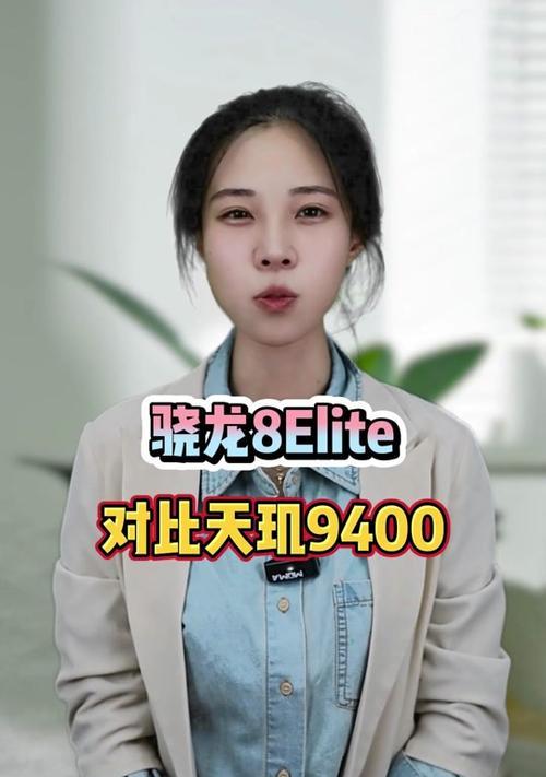 骁龙750g与骁龙855性能对比？哪个更适合游戏和日常使用？