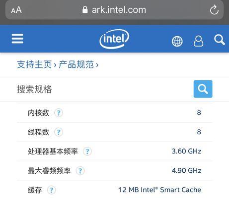 CPU频率越高越好吗？提升性能的真相是什么？
