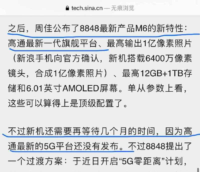 骁龙835处理器性能如何？现在还值得购买吗？