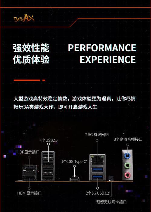 ATX主板尺寸标准是多少？购买时需要注意哪些细节？