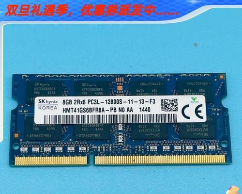单条16g内存与双8g内存性能差异大吗？
