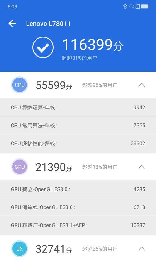 骁龙625处理器怎么样？性能特点和常见问题解答？