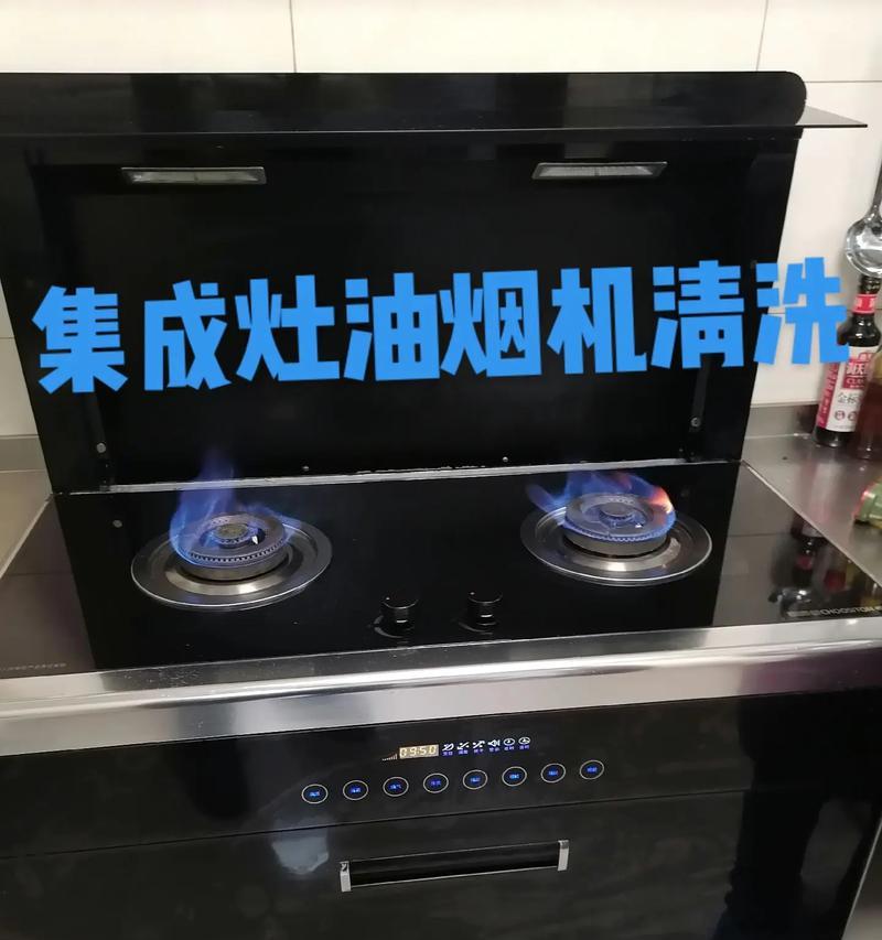 随州挂式油烟机清洗方法是什么？清洗步骤有哪些？