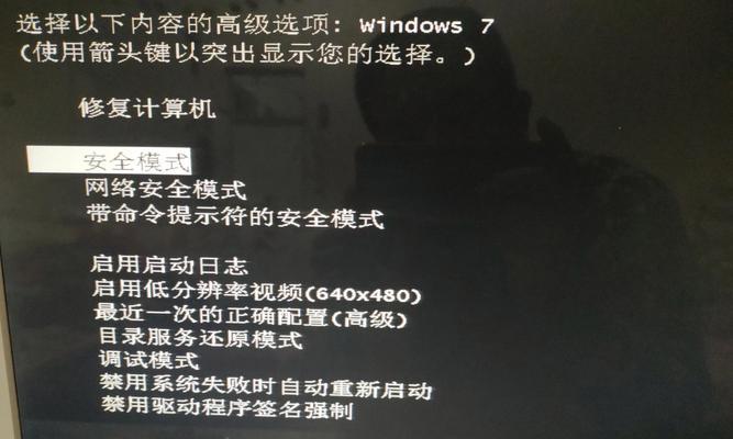 电脑蓝屏显示英文字母？如何快速解决？