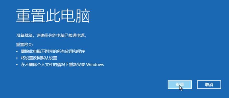 电脑蓝屏显示英文字母？如何快速解决？