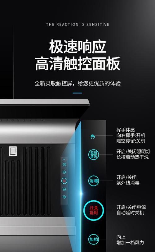 抽油烟机清洗键如何清洗？清洗步骤和注意事项是什么？