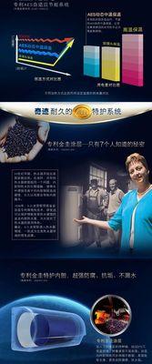 史密斯热水器持续加热不停？可能的原因有哪些？