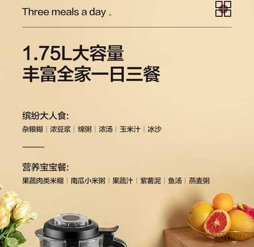 破壁机显示器出现故障该如何处理？