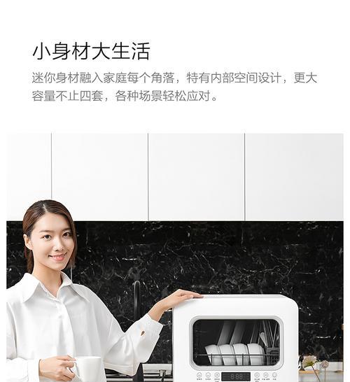 圈厨洗碗机如何安装？安装过程中常见的问题有哪些？