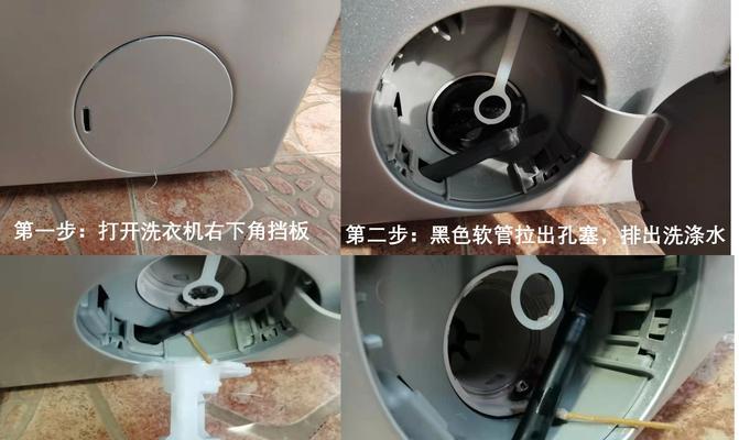 西门子洗衣机中途开门方法是什么？遇到紧急情况如何处理？
