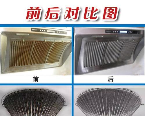 厨房油烟机面板怎么清洗？清洗步骤和注意事项是什么？