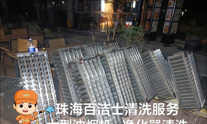 厨房油烟机面板怎么清洗？清洗步骤和注意事项是什么？
