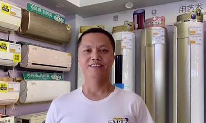 志高空调漏水是什么原因？如何快速解决？