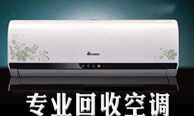 吉林中央空调维修清洗价格是多少？如何选择合适的维修清洗服务？