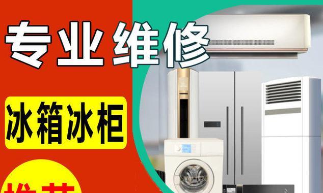 吉林中央空调维修清洗价格是多少？如何选择合适的维修清洗服务？