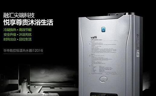 华帝热水器风机出现故障怎么办？华帝热水器vip专业维修服务在哪里？