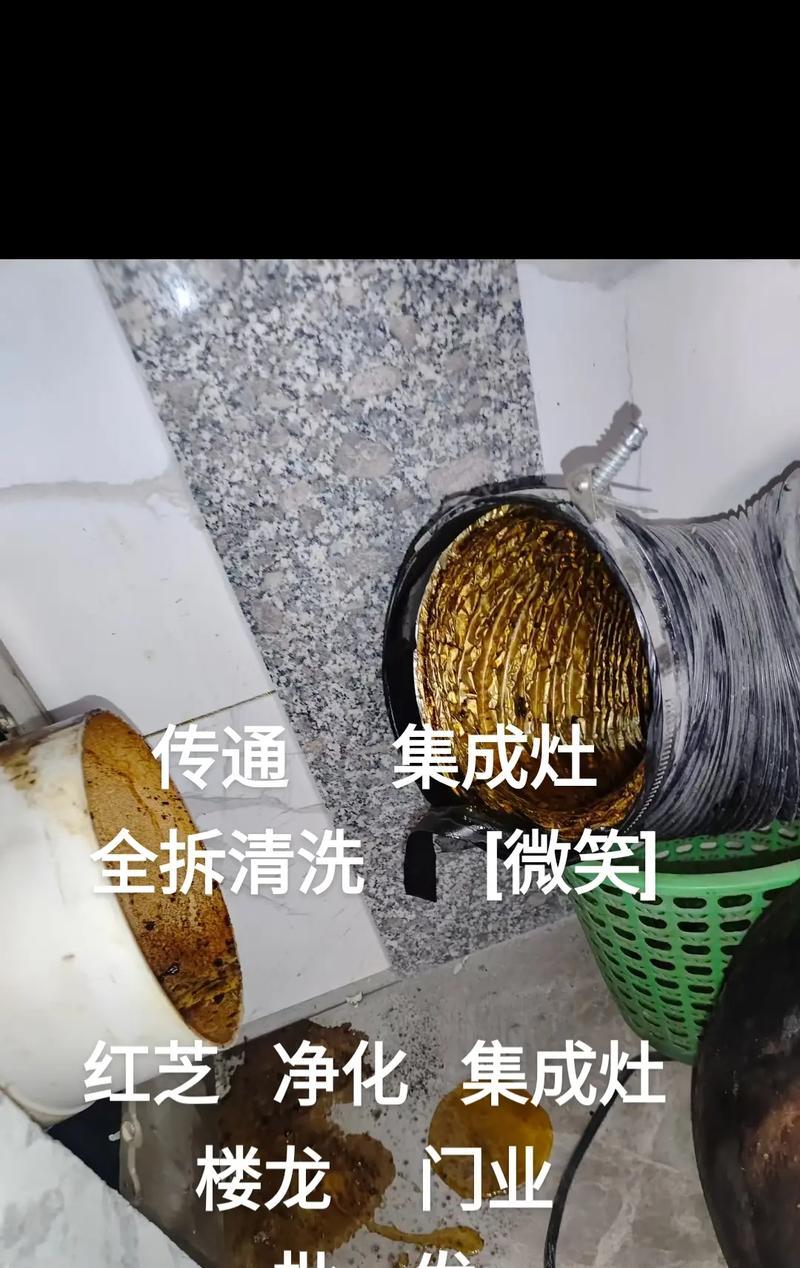 侧吸油烟机清洗方法是什么？步骤和技巧有哪些？