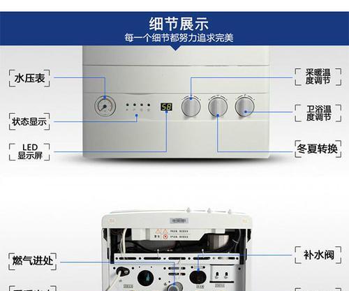 壁挂炉显示ec故障是什么意思？如何解决？