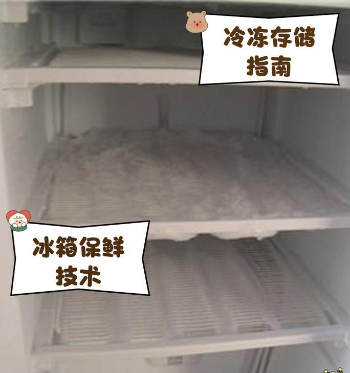 冰箱拆洗后不制冷怎么办？如何快速解决？
