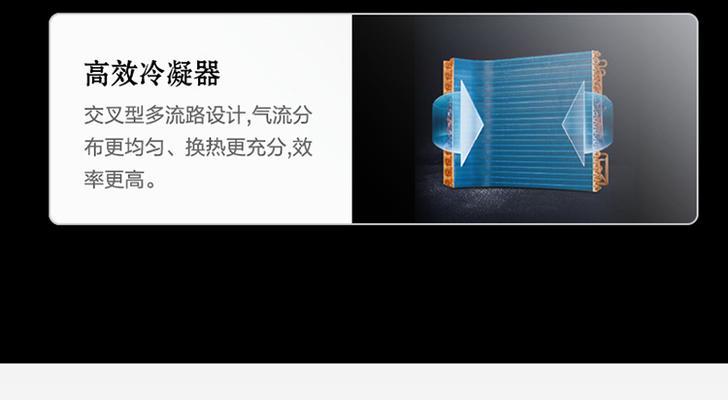 定频空调不停机是什么原因？如何解决？