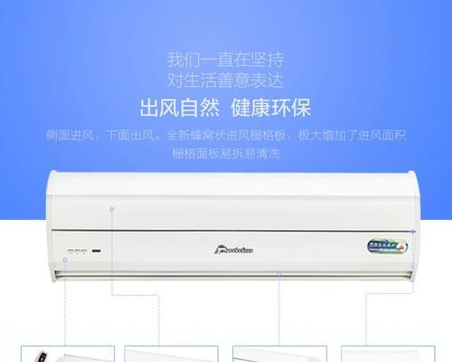 西奥多风幕机跳闸了怎么办？如何快速解决？