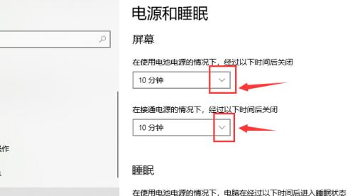笔记本电脑颜色设置方法？如何自定义屏幕色彩？