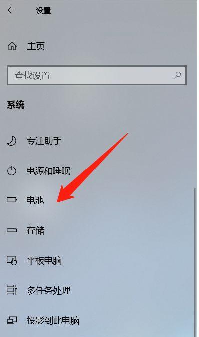 笔记本电脑颜色设置方法？如何自定义屏幕色彩？