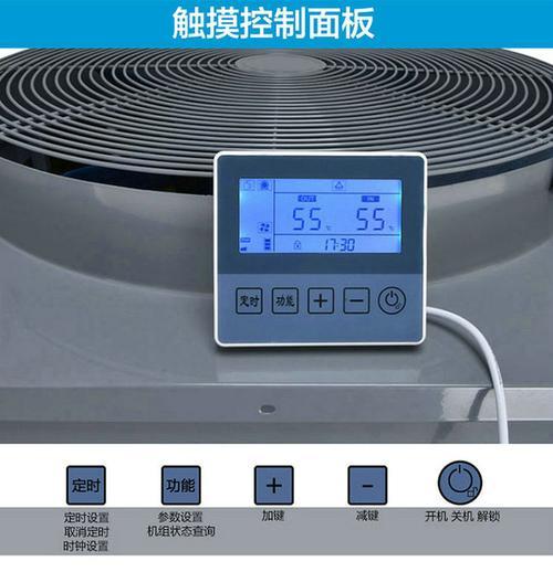 空气能开关显示器故障怎么办？如何快速解决？