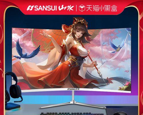 22寸显示器出现闪屏现象怎么办？可能原因及解决方法是什么？