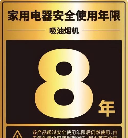 油烟机为什么会失火？常见原因及预防措施是什么？