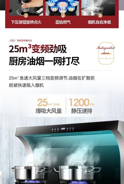 好太太集成灶出现故障代码怎么办？如何快速解决？